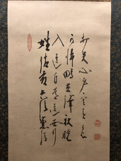 Hakuin Ekaku Saigyo ｜Matsumoto Shoeido | Japanese Paintings and
