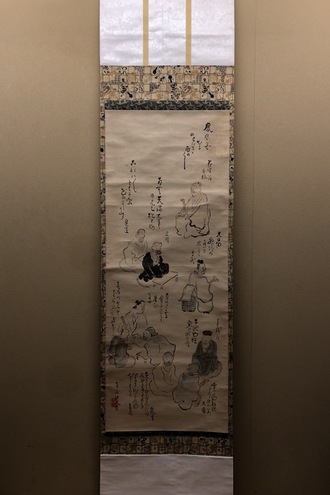 遠藤曰人 俳人図