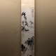 与謝蕪村 水墨山水図 1