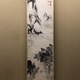 与謝蕪村 水墨山水図 2