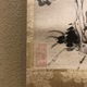 与謝蕪村 水墨山水図 5