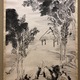 与謝蕪村 水墨山水図 9