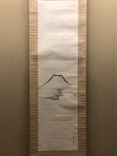 呉春 富士雲図｜古美術・掛け軸の販売・買取・鑑定-松本松栄堂