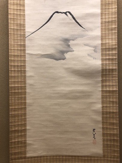 呉春 富士雲図｜古美術・掛け軸の販売・買取・鑑定-松本松栄堂
