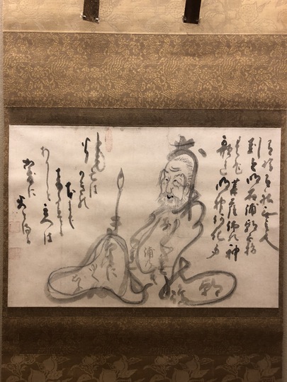 momorin絵画４点 illustrated book; print | British Museum