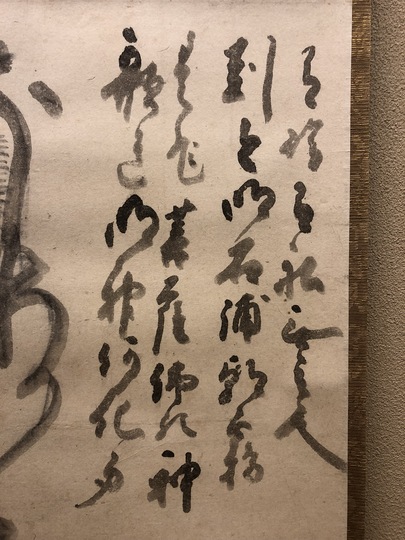 momorin絵画４点 illustrated book; print | British Museum