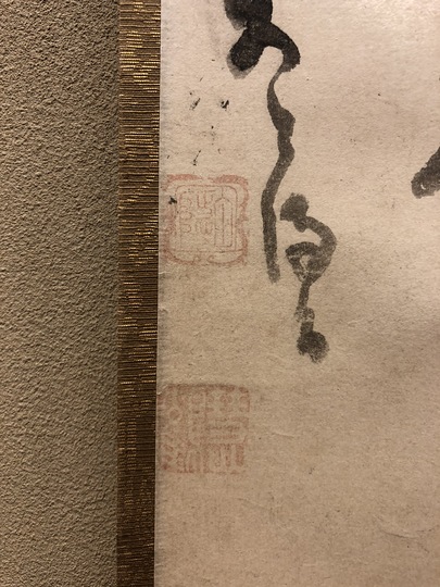 momorin絵画４点 illustrated book; print | British Museum
