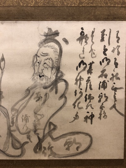 白隠慧鶴 柿本人麿｜古美術・掛け軸の販売・買取・鑑定-松本松栄堂