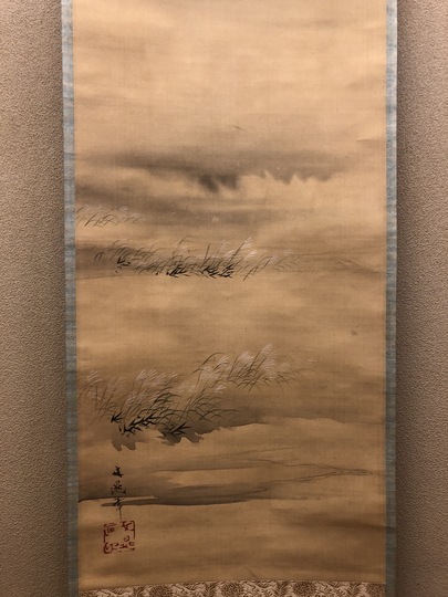 谷文晁 武蔵野望岳図｜古美術・掛け軸の販売・買取・鑑定-松本松栄堂