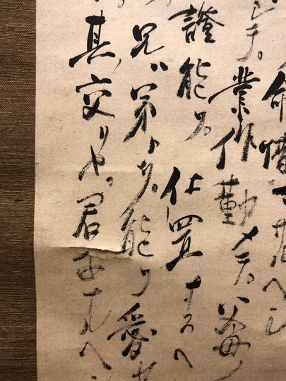 掛軸-1089　瑞龍寺　三井大心　臨済裁松画賛　共箱　日本画 掛軸-1089 瑞龍寺 三井大心 臨済裁松画賛 共箱 日本画