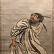 山口素絢 鍾馗図 5