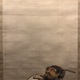 山口素絢 鍾馗図 4