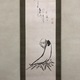 白隠慧鶴 草坐達磨図 2