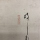 白隠慧鶴 草坐達磨図 3
