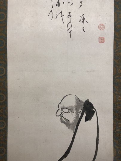 白隠慧鶴 草坐達磨図｜古美術・掛け軸の販売・買取・鑑定-松本松栄堂