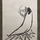 白隠慧鶴 草坐達磨図 7