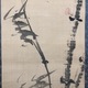 仙厓 墨竹図 5
