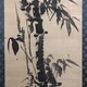 仙厓 墨竹図 11