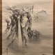 中島来章 春秋山水 5