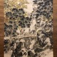 中島来章 春秋山水 7