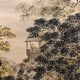 中島来章 春秋山水 9