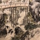 中島来章 春秋山水 12