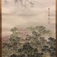中島来章 春秋山水 17