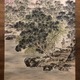 中島来章 春秋山水 18
