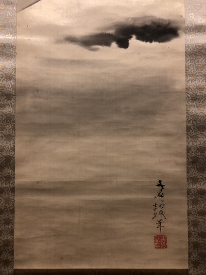 谷文晁 富士山、筑波山双幅｜古美術・掛け軸の販売・買取・鑑定