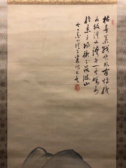 真作】福田半香/秋湖独釣図/秋景山水図/横物/掛軸
