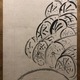 池大雅 大黒図 6