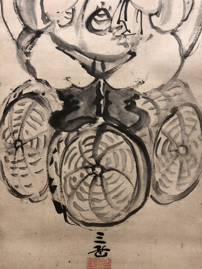 【池大雅 畫譜】 坤 池大雅 墨菊図｜古美術・掛け軸の販売・買取・鑑定-松本松栄堂