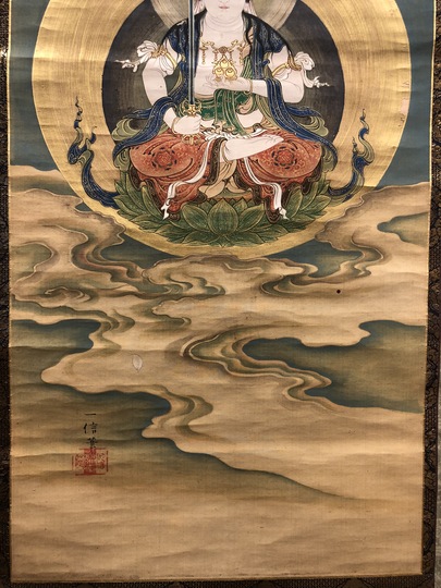 狩野一信 大日如来図｜古美術・掛け軸の販売・買取・鑑定-松本松栄堂