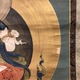 狩野一信 大日如来図 9