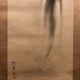 酒井抱一 富士越龍図 6