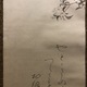 大田垣蓮月 やどかさぬ 6