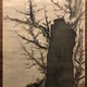 富岡鉄斎 歳寒二雅図 5