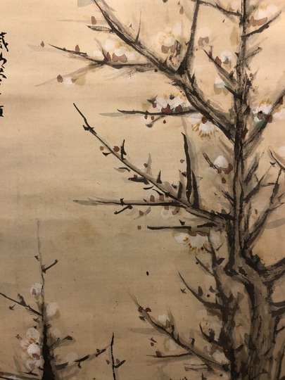 Tomioka Tessai Plum and narcissus｜Matsumoto Shoeido | Japanese