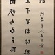 釈宗演 達磨図 5