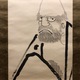 釈宗演 達磨図 7