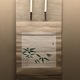 土田麦僊 早春 1