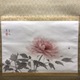 山口華楊 牡丹 2