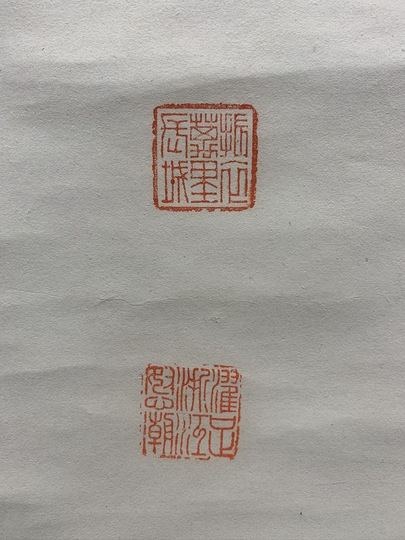 中林梧竹/書•掛け軸 中林梧竹/書•掛け軸
