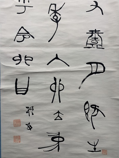 中林梧竹 書 対聯｜古美術・掛け軸の販売・買取・鑑定-松本松栄堂