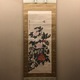 谷文晁 牡丹雙蝶図 1