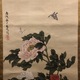 谷文晁 牡丹雙蝶図 4