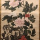 谷文晁 牡丹雙蝶図 5