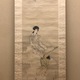 円山応挙 月宮殿図 2