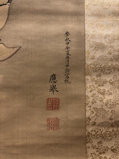 円山応挙 月宮殿図｜古美術・掛け軸の販売・買取・鑑定-松本松栄堂