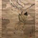 円山応挙 月宮殿図 6